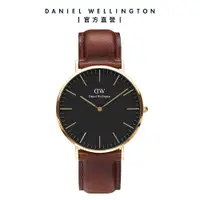 在飛比找蝦皮商城優惠-【Daniel Wellington】DW 手錶 Class