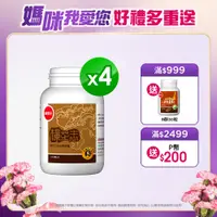 在飛比找PChome24h購物優惠-葡萄王 樟芝王100粒 x4