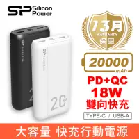 在飛比找momo購物網優惠-【SP 廣穎】QS15 20000mAh 18W 三孔輸出 