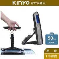 在飛比找蝦皮商城優惠-【KINYO】精密電子行李秤 (DS)行李秤重器 行李電子秤