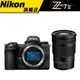 NIKON Z7 II 無反相機 (國祥公司貨) #Z7II 可參加官網活動 #分期3期0利率 #旗艦店