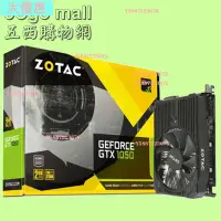 在飛比找Yahoo!奇摩拍賣優惠-ZOTAC GeForce GTX 1050 ZT-P105