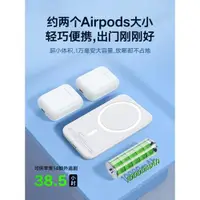 在飛比找ETMall東森購物網優惠-蘋果磁吸無線充電寶iphone13專用新款14promax快