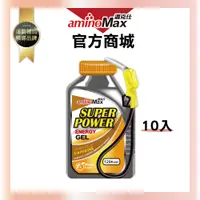 在飛比找蝦皮商城優惠-【aminoMax 邁克仕】Super Power能量戰立包