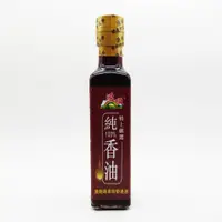 在飛比找蝦皮購物優惠-源順-特上嚴選100%純香油260ml