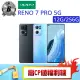 【OPPO】B級福利品 RENO7 PRO 5G 12G/256G(贈 殼貼組)