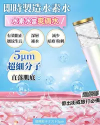 在飛比找友和YOHO優惠-ANLAN 水素水機