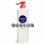 【洗髮精】帕克 PAHKEN 薰衣草芳香SPA洗髮精1000ML 潔淨舒緩放鬆頭皮專用 全新公司貨