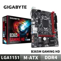 在飛比找蝦皮商城優惠-GIGABYTE 技嘉 B365M GAMING HD 主機