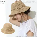 【現貨】 日本進口 手編風 草帽 可折疊 遮陽帽 頭圍可調 草編帽 抗UV