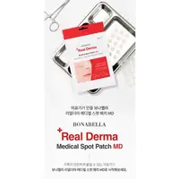 在飛比找蝦皮購物優惠-Real Derma 醫療斑貼 MD (66ea)
