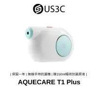 在飛比找蝦皮商城優惠-AQUECARE 天淨 T1 Plus 無線手持抗菌機 全球