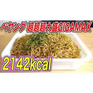 🔥預購+現貨🔥日本 超超超大盛 超超超超超超大盛 4184kcal GIGAMAX 泡麵 2142kcal獄激辛 辣泡麵