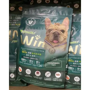 <限時下殺售完不補> 艾富鮮 WIN無穀鮮肉糧 2.2磅 隨手包 狗飼料 天然鮮肉狗糧 新鮮低溫烘焙犬飼料