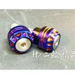 OP機車精品 彪虎 鍍鈦 平衡端子 燒鈦 彩鈦 白鐵螺絲 PGO TIGRA ABS 150 XHOT X HOT