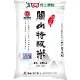 三好米關山特級米9KG