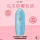 現貨&#x1f484; 日本 專科 加量版 完美防曬乳液 80g 防曬乳液 防曬 CJ230904 【貓貨生活】