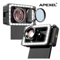 在飛比找蝦皮商城優惠-APEXEL 美睫美甲微距鏡 12.5X微距補光手機鏡頭 鏡