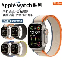 在飛比找momo購物網優惠-【The Rare】Apple Watch Ultra 2 