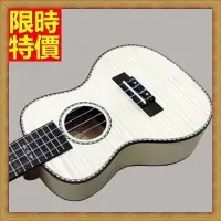 在飛比找Yahoo!奇摩拍賣優惠-烏克麗麗 ukulele-23吋虎紋楓木合板夏威夷吉他四弦琴