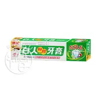 在飛比找樂天市場購物網優惠-白人 蜂膠牙膏 30g/條【i -優】