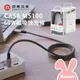 亞果元素 CASA MS100 磁吸收納 編織充電線 60W快充 USB-C對C (磁吸線 快充線 傳輸線 傳輸充電線)