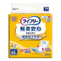 在飛比找鮮拾優惠-【來復易】輕柔安心易換式尿片 45片*2包