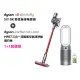 【dyson 戴森】HP07 三合一涼暖空氣清淨機 循環風扇(銀白色) + V8 Slim Fluffy SV10K 無線吸塵器(超值組)