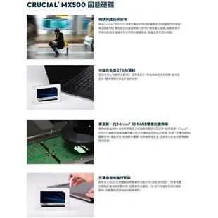 【MR3C】含稅公司貨 Micron 美光 MX500 1TB 1T 2.5吋 SATA SSD固態硬碟