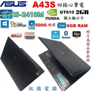 華碩A42F雙核心14吋筆電【全新電池與鍵盤】500G硬碟、4G記憶體、DVD燒錄、WiFi 、藍芽、追劇、文書推薦機