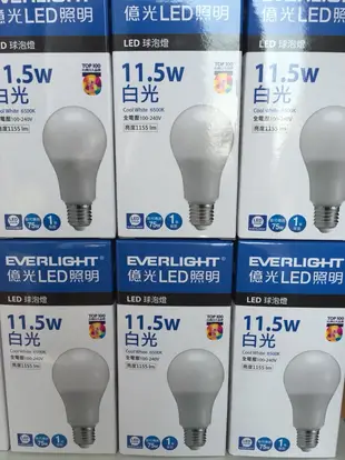 W生活館 億光LED燈泡11.5W球泡E27全電壓保固1年白光/黃光
