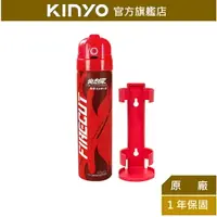 在飛比找樂天市場購物網優惠-【KINYO】火剋星泡沫滅火器 家用 (EX-006)