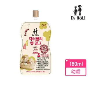 【Dr. HOLI 活力博士】犬貓專用牛奶 180ml/200ml-10瓶/箱(貓狗牛奶/貓狗牛奶/寵物奶)