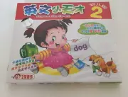Ying Wen Xiao Cai CD