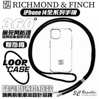 在飛比找樂天市場購物網優惠-RF Richmond&Finch 手機殼 保護殼 防摔殼 