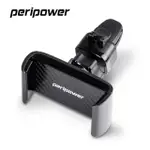 【PERIPOWER】MT-V07 車用隼式彈力夾出風口手機架/手機支架(4吋到6.5吋手機皆適用)