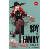 在飛比找蝦皮商城優惠-SPY×FAMILY 12/《SPYxFAMILY 間諜家家