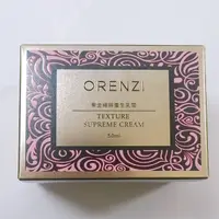 在飛比找蝦皮商城精選優惠-(10%蝦幣回饋/現貨免運) ORENZI 歐倫琪黑金極粹重