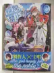 【書寶二手書T2／言情小說_BNA】探問禁止!主唱大人祕密兼差中(1)