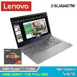 在飛比找遠傳friDay購物精選優惠-【Lenovo 聯想】ThinkBook 14吋 R7 AM