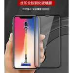 諾基亞 NOKIA 9 PUREVIEW 5.1 PLUS 8.1 全屏滿版玻璃貼(全膠/二次強化/無網點) 保護貼