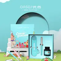 在飛比找蝦皮購物優惠-oaso 優尚 蠟筆小新 聯名 鋼筆 禮盒 學生 練字 禮物