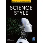 現書SCIENCE STYLE ANDREW E. BENNETT 9789861478401 <華通書坊/姆斯>