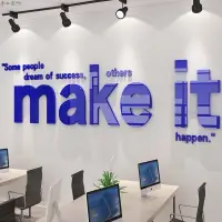 在飛比找樂天市場購物網優惠-辦公室會議室3D立體牆貼企業文化背景牆面裝饰英文字母英語勵志
