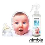 【樂森藥局】英國靈活寶貝 NIMBLE MILK BUSTER 奶瓶蔬果 除味 清潔液 200ML