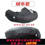 【台灣公司 可開發票】凱迪拉克前后內襯ATS XTS XT4 XT5 CT6 SRX 前后葉子板內襯