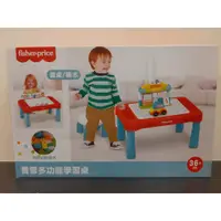 在飛比找蝦皮購物優惠-(當日寄)Fisher-Price 費雪多功能積木學習桌 畫