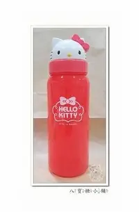在飛比找Yahoo!奇摩拍賣優惠-八寶糖小舖~HELLO KITTY翻蓋水壺 凱蒂貓吸管水壺 