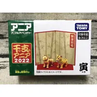 在飛比找蝦皮購物優惠-《GTS》純日貨 TOMICA 多美動物園2022年新年老虎