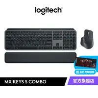 在飛比找蝦皮商城優惠-Logitech 羅技 MX Keys S Combo 無線